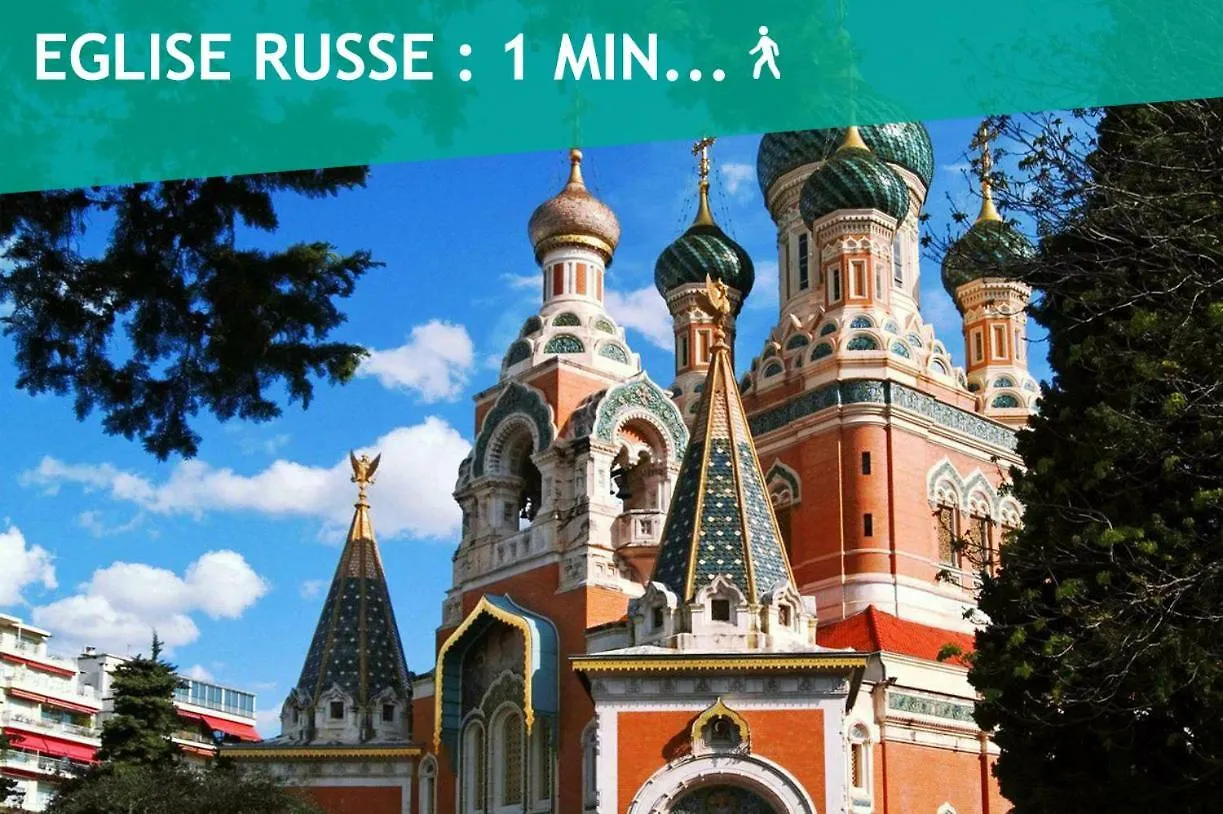 Апартаменты 2 Pieces Eglise Russe Ницца